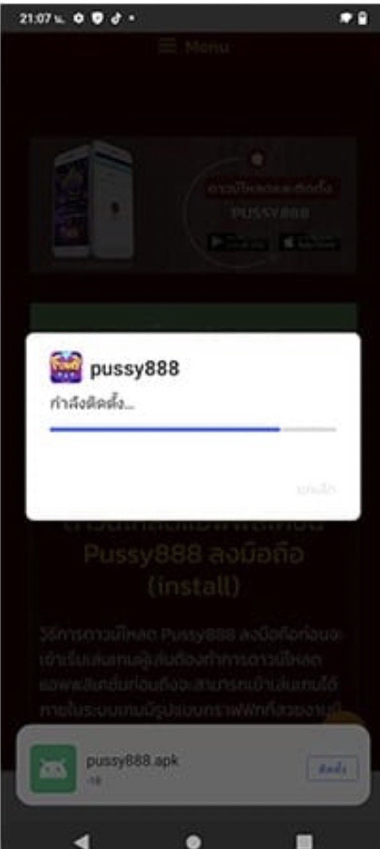Download pussy888 App